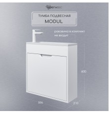 Тумба под раковину подвесная Uperwood Modul 60х21х60 см, белая матовая