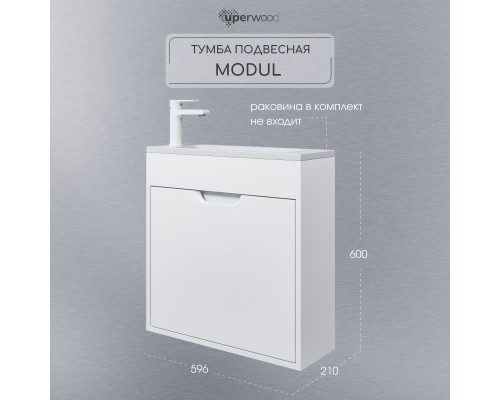 Тумба под раковину подвесная Uperwood Modul 60х21х60 см, белая матовая