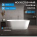 Ванна из искусственного камня ABBER Stein белая матовая