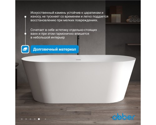 Ванна из искусственного камня ABBER Stein белая матовая