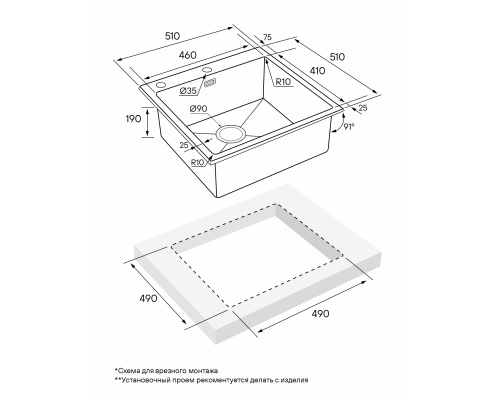 Кухонная мойка Paulmark Kroner-Edge 51 PM775151-BS Брашированная сталь