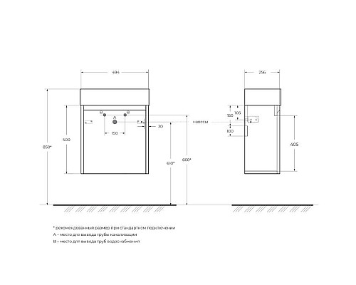 Тумба под раковину BelBagno Kraft Mini 50 R KRAFT MINI-500/260-1A-SO-RNN-R подвесная Rovere Nebrasca Nature Тумба под раковину BelBagno Kraft Mini 50 R KRAFT MINI-500/260-1A-SO-RNN-R подвесная Rovere Nebrasca Nature