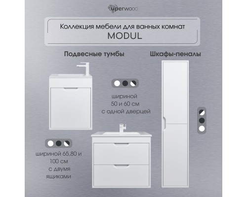 Тумба с раковиной подвесная Uperwood Modul 97х45х57 см, белая матовая