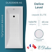Ванна чугунная Delice Level 140х70 с антискользящим покрытием