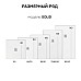 Душевой поддон Starohome Solid 100х100 White Matt Solid