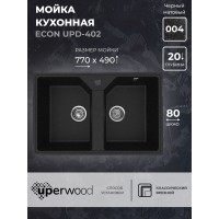Кухонная мойка из искусственного камня Uperwood ECON UPD-402-004, 2 чаши, черная матовая
