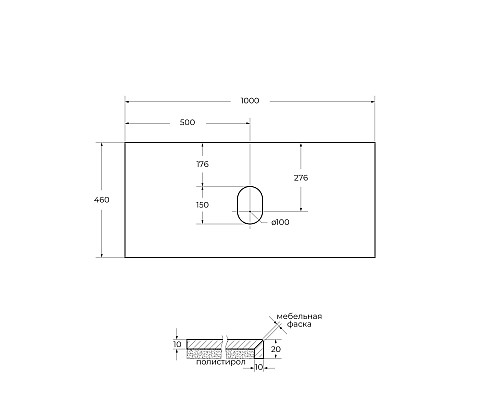 Столешница под раковину BelBagno 100 KEP-100-MCO-W0 Marmo Crema Opaco Столешница под раковину BelBagno 100 KEP-100-MCO-W0 Marmo Crema Opaco
