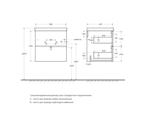 Тумба под раковину BelBagno Due 50 DUE-500-2C-SO-NOCE-P подвесная Noce