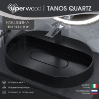 Раковина для ванной накладная 55 см, Uperwood Tanos Quartz, овальная, черная, "космос"