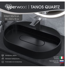 Раковина для ванной накладная 55 см, Uperwood Tanos Quartz, овальная, черная, "космос"
