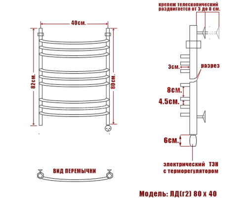 Полотенцесушитель электрический Nika 80х40 1043-546