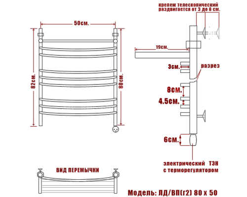 Полотенцесушитель электрический Nika 80х50 1041-519