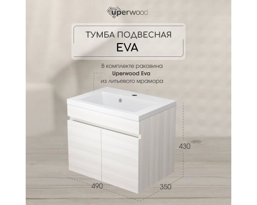 Тумба с раковиной подвесная Uperwood Eva 49х35х43 см, Дуб Харбор Белый