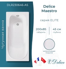 Ванна чугунная Delice Maestro 200х85 с антискользящим покрытием