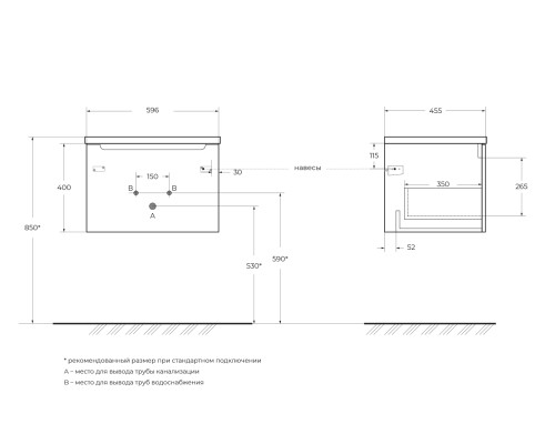 Тумба под раковину BelBagno Etna 60 ETNA-600-1C-SO-RW-P подвесная Rovere Moro