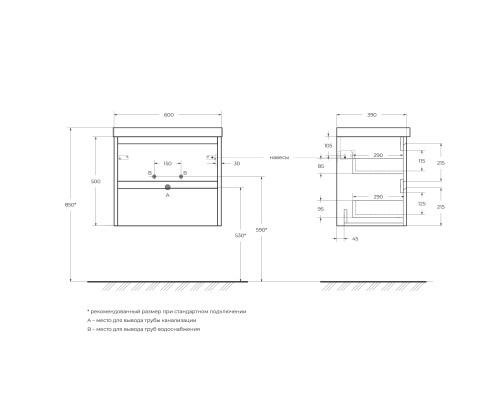 Тумба под раковину BelBagno KRAFT 39-600/390-2C-SO-RT подвесная Rovere Tabacco