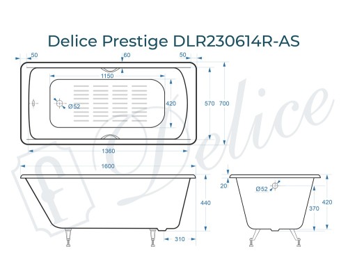 Ванна чугунная Delice Prestige 160х70 с отверстиями под ручки и антискользящим покрытием