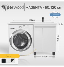 Тумба с раковиной под стиральную машину напольная Uperwood Magenta 60/120, белая, правая