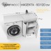 Тумба с раковиной под стиральную машину напольная Uperwood Magenta 60/120, белая, правая