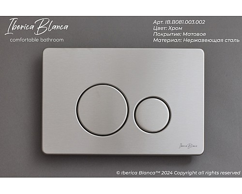 Клавиша смыва Iberica Blanca Inox-O 246x165, хром матовый, нержавеющая сталь Клавиша смыва Iberica Blanca Inox-O 246x165, хром матовый, нержавеющая сталь