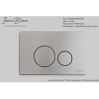 Клавиша смыва Iberica Blanca Inox-O 246x165, хром матовый, нержавеющая сталь