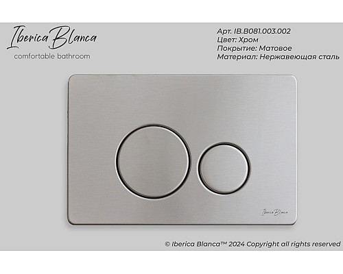 Комплект 2 в 1 инсталляция + клавиша смыва Iberica Blanca Inox-O хром матовый Комплект 2 в 1 инсталляция + клавиша смыва Iberica Blanca Inox-O хром матовый