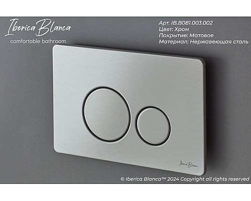 Клавиша смыва Iberica Blanca Inox-O 246x165, хром матовый, нержавеющая сталь Клавиша смыва Iberica Blanca Inox-O 246x165, хром матовый, нержавеющая сталь