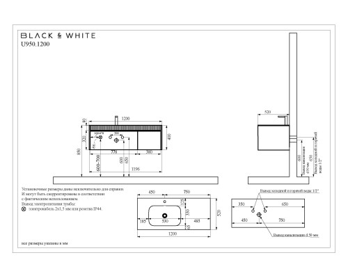Тумба с раковиной Black&White U950.1200 матовый серый