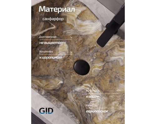 Керамическая раковина Gid Mnc503