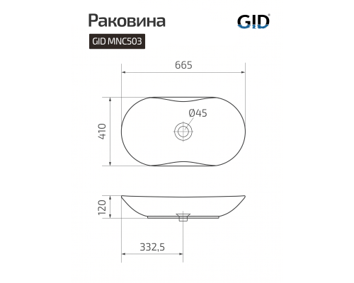 Керамическая раковина Gid Mnc503