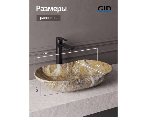 Керамическая раковина Gid Mnc503