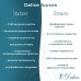 Ванна чугунная Delice Aurora 140х70 с отверстиями под ручки и антискользящим покрытием