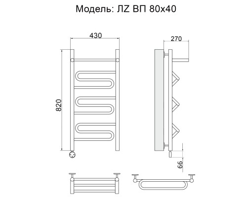 Полотенцесушитель электрич-ий Ника CURVE ЛZ ВП 80/40 левый тэн