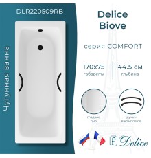 Ванна чугунная Delice Biove 170х75 с черными матовыми ручками