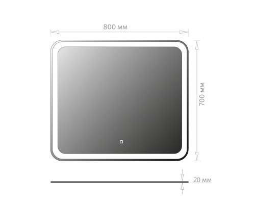 Зеркало Onika Магна 80 с LED подсветкой