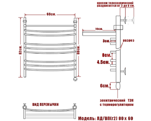 Полотенцесушитель электрический Nika 80х60 1041-518