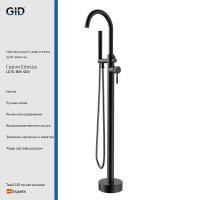 Напольный смеситель для ванны Gid Edessa L070-BM-SDV