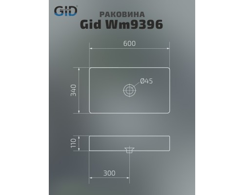Раковина накладная Gid Wm9396
