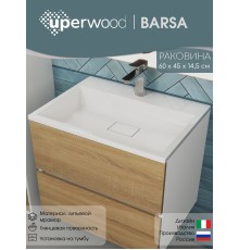 Раковина для ванной 60 см, Uperwood Barsa, белая глянцевая