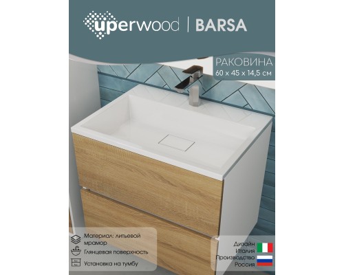Раковина для ванной 60 см, Uperwood Barsa, белая глянцевая