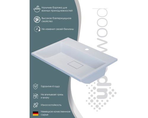 Раковина для ванной 60 см, Uperwood Barsa, белая глянцевая