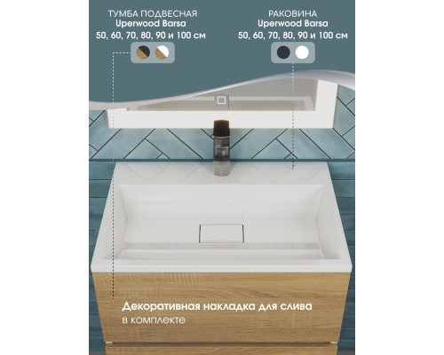 Раковина для ванной 60 см, Uperwood Barsa, белая глянцевая