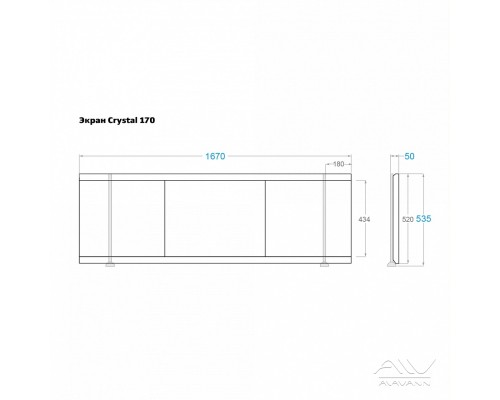 Экран под ванну Alavann Crystal 170 см раздвижной