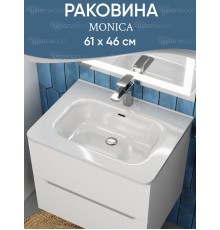 Раковина для ванной 60 см, Uperwood Monica, белая глянцевая