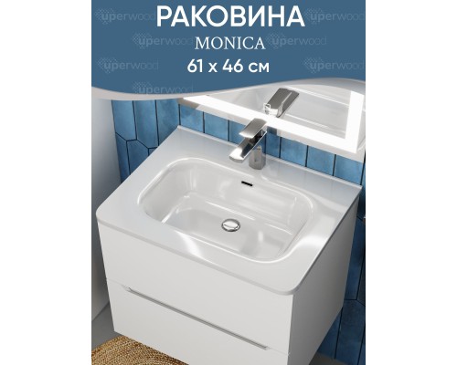 Раковина для ванной 60 см, Uperwood Monica, белая глянцевая