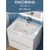 Раковина для ванной 60 см, Uperwood Monica, белая глянцевая