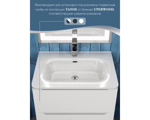 Раковина для ванной 60 см, Uperwood Monica, белая глянцевая