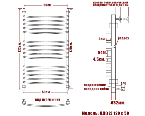 Полотенцесушитель Водяной Nika 120х50 1014-179