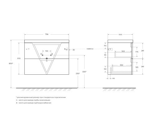 Тумба под раковину BelBagno Vittoria 80 VITTORIA-800-2C-SO-GO-P подвесная Grigio Opaco