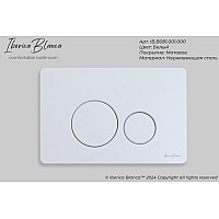 Клавиша смыва Iberica Blanca Inox-O 246x165, белый матовый, нержавеющая сталь